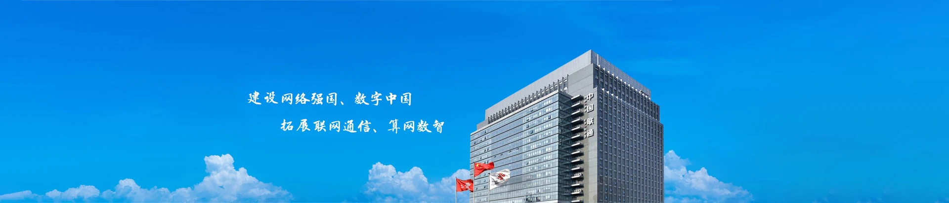 灵宝市联通宽带